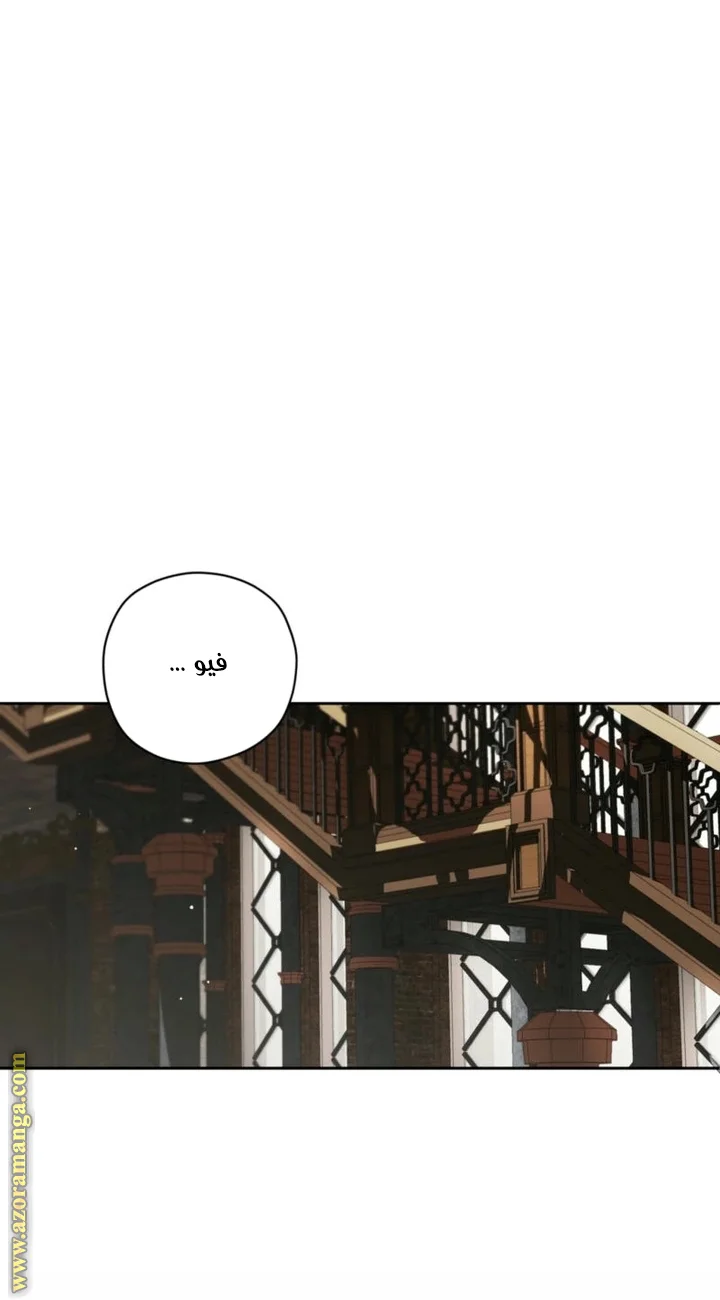 Read Dear Anonymous Sponsor AR Manga Online