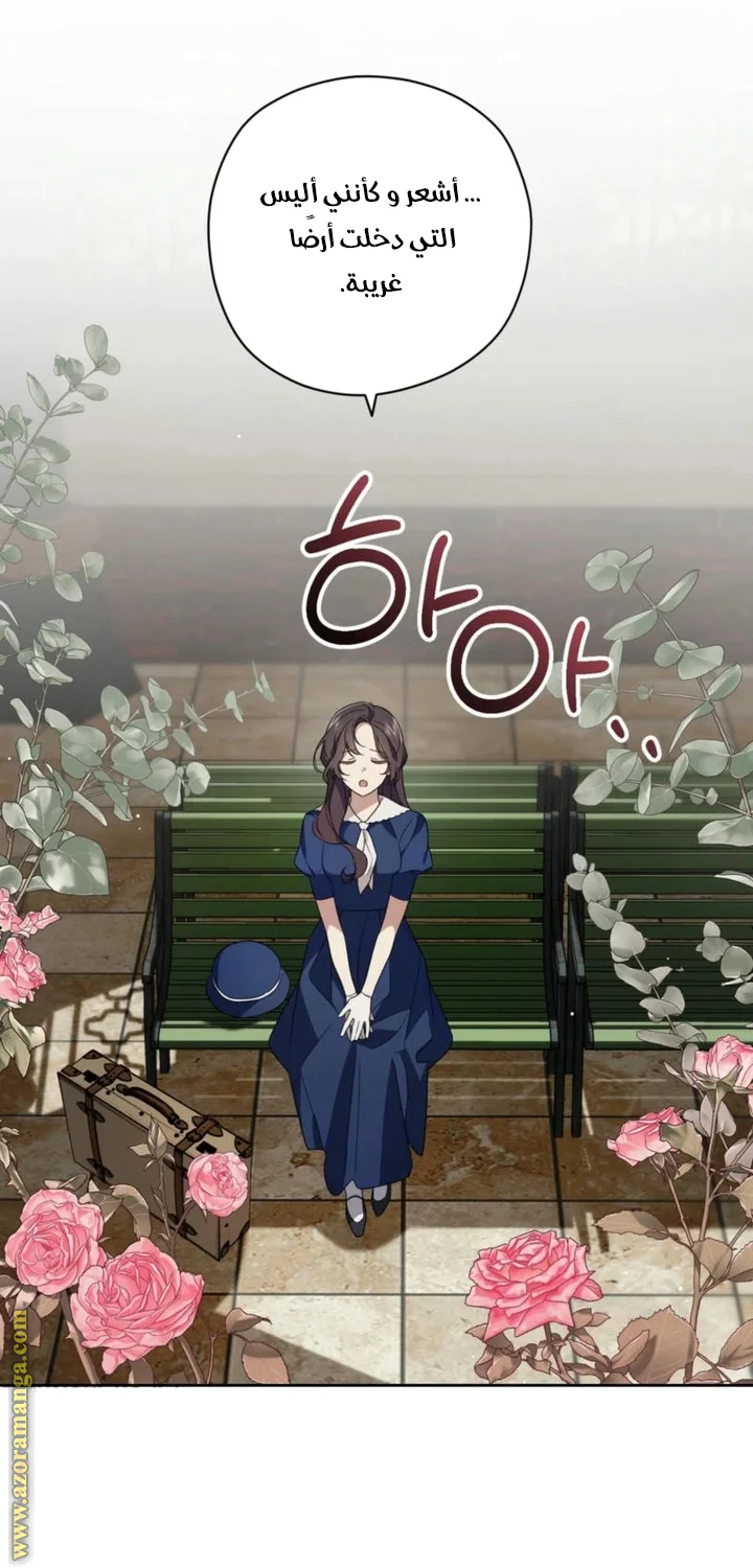 Read Dear Anonymous Sponsor AR Manga Online