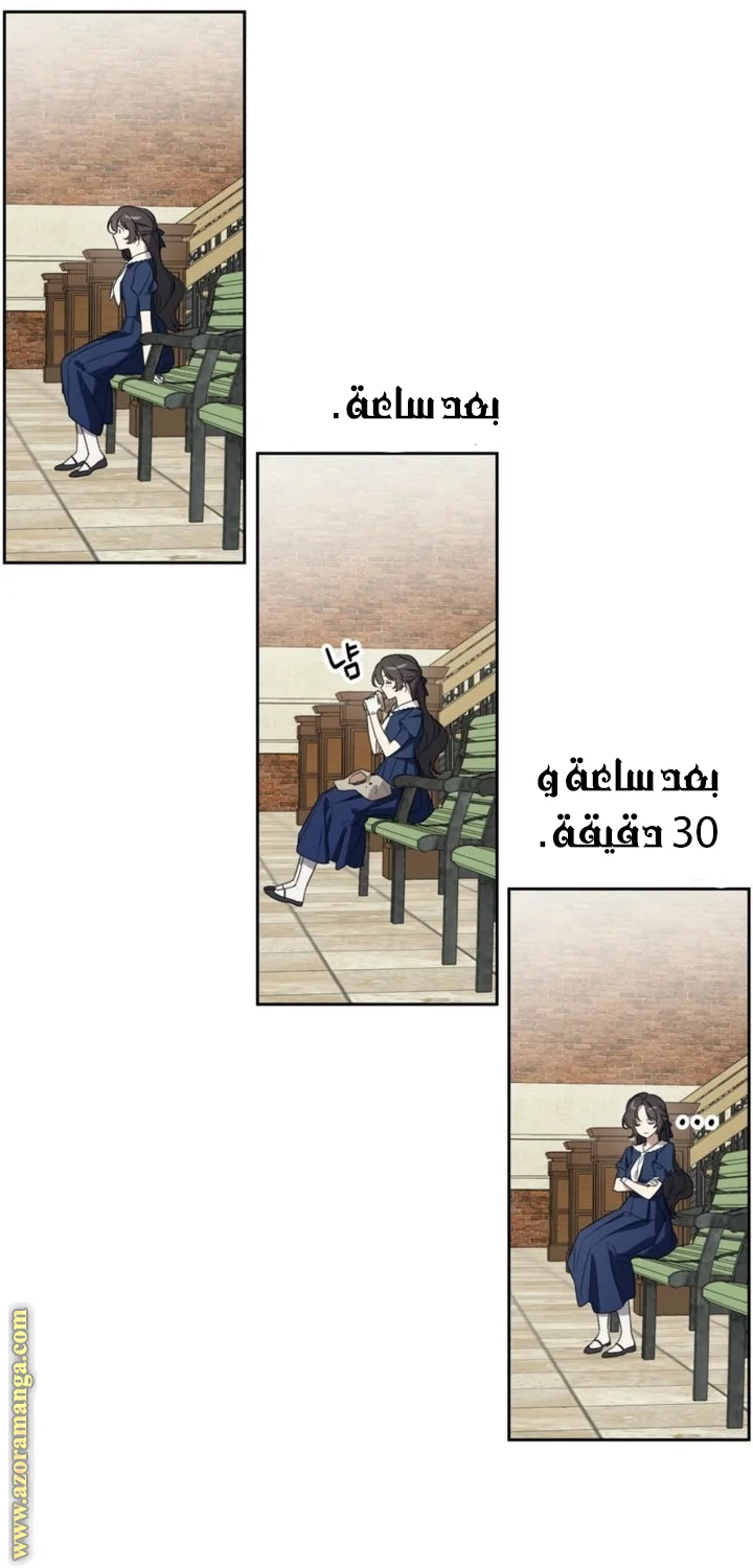 Read Dear Anonymous Sponsor AR Manga Online