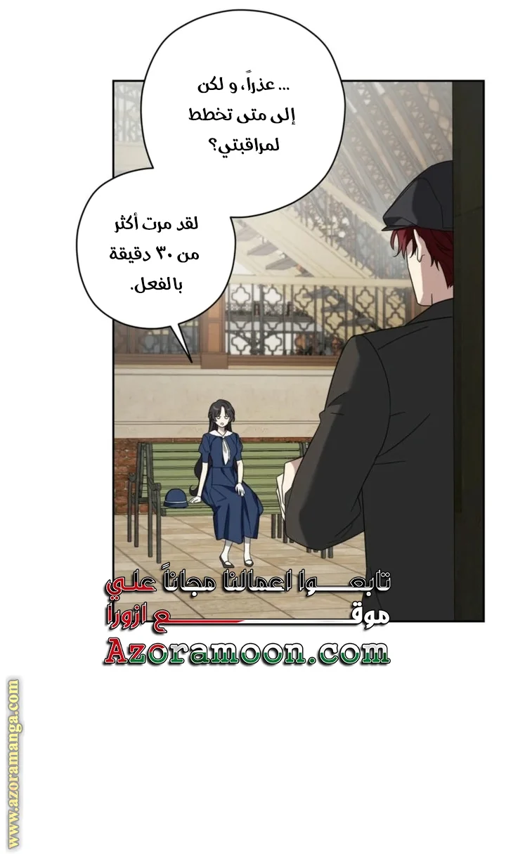 Read Dear Anonymous Sponsor AR Manga Online