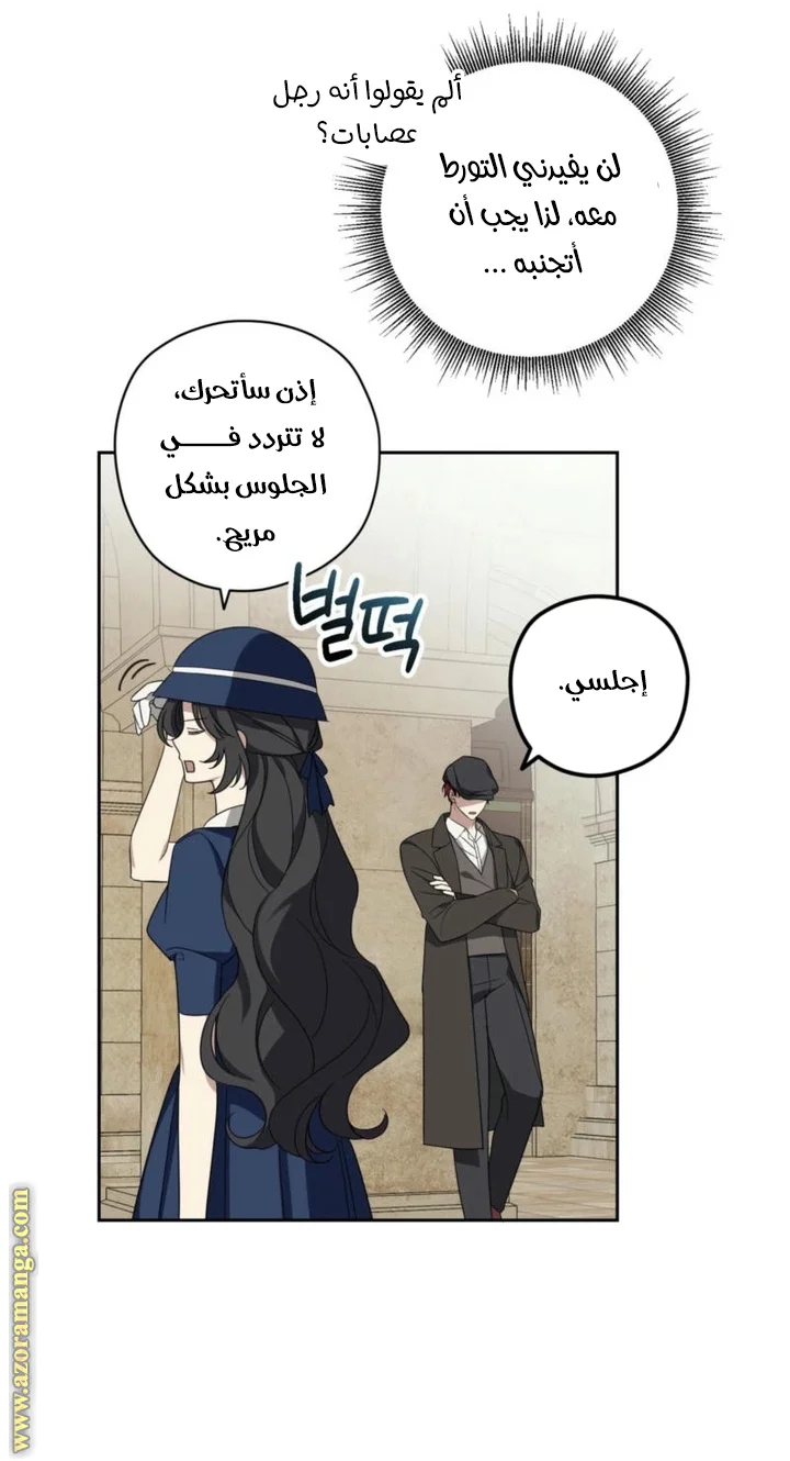 Read Dear Anonymous Sponsor AR Manga Online