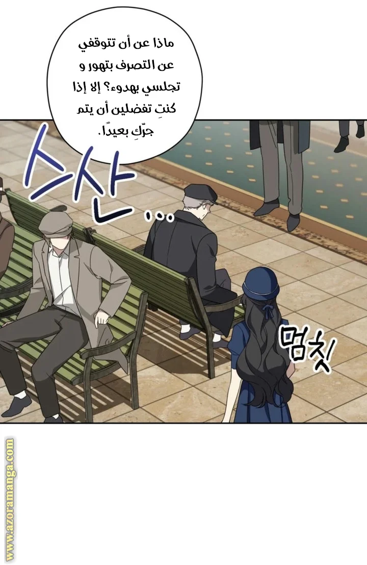 Read Dear Anonymous Sponsor AR Manga Online