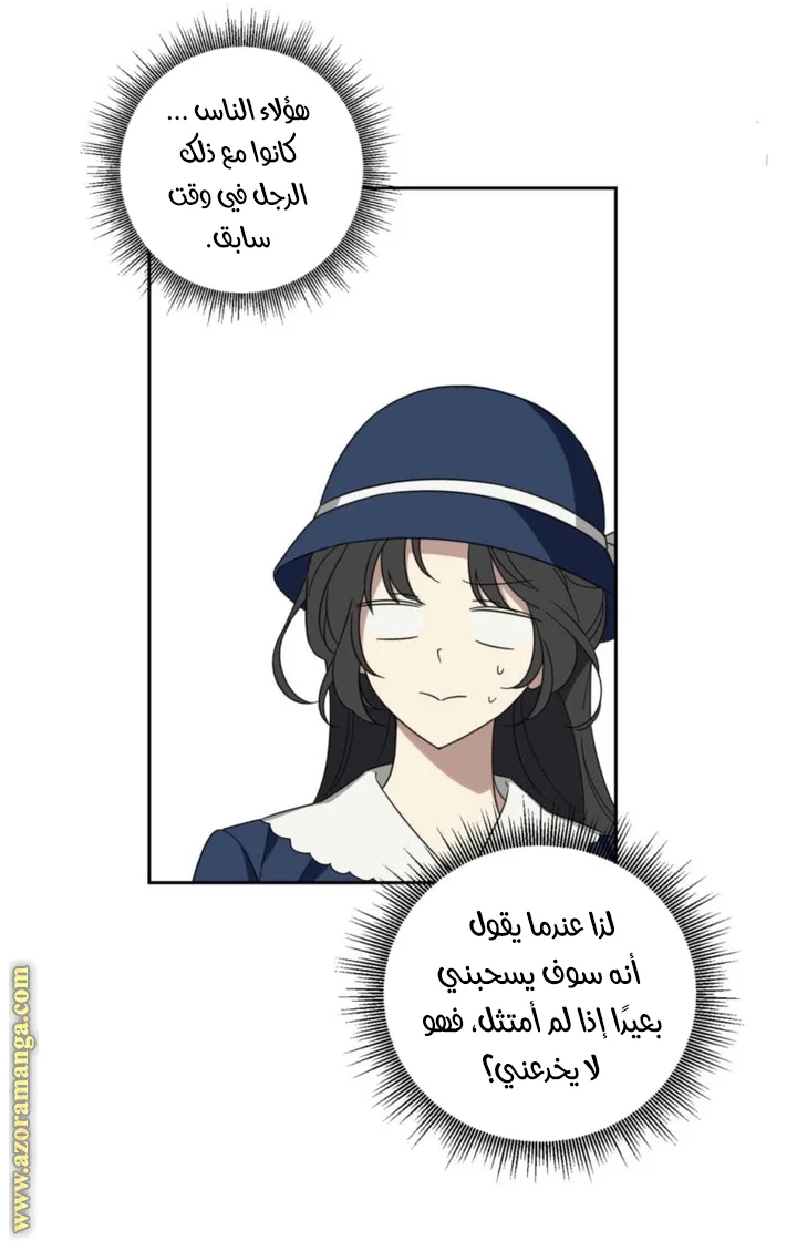 Read Dear Anonymous Sponsor AR Manga Online