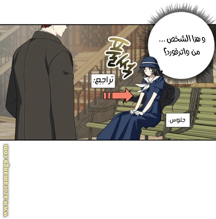 Read Dear Anonymous Sponsor AR Manga Online