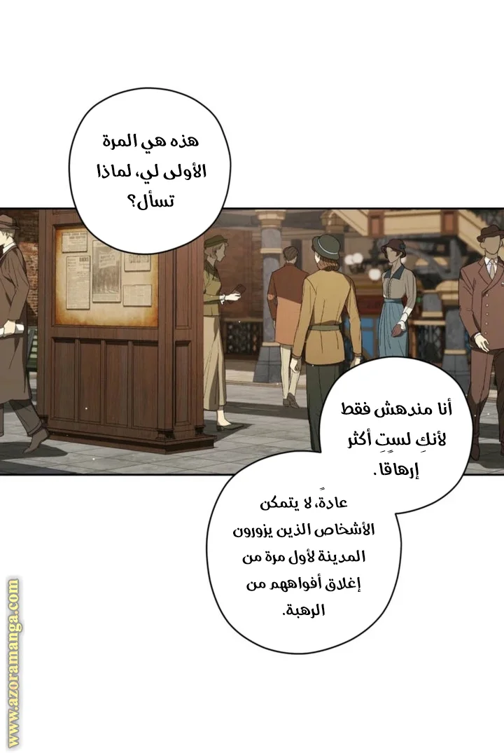 Read Dear Anonymous Sponsor AR Manga Online