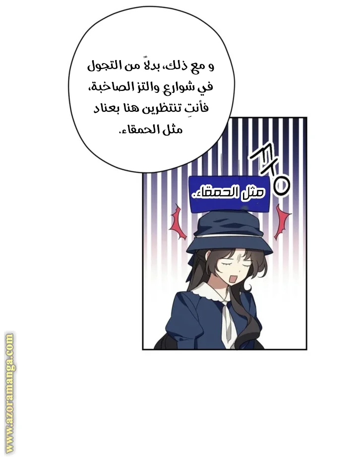 Read Dear Anonymous Sponsor AR Manga Online