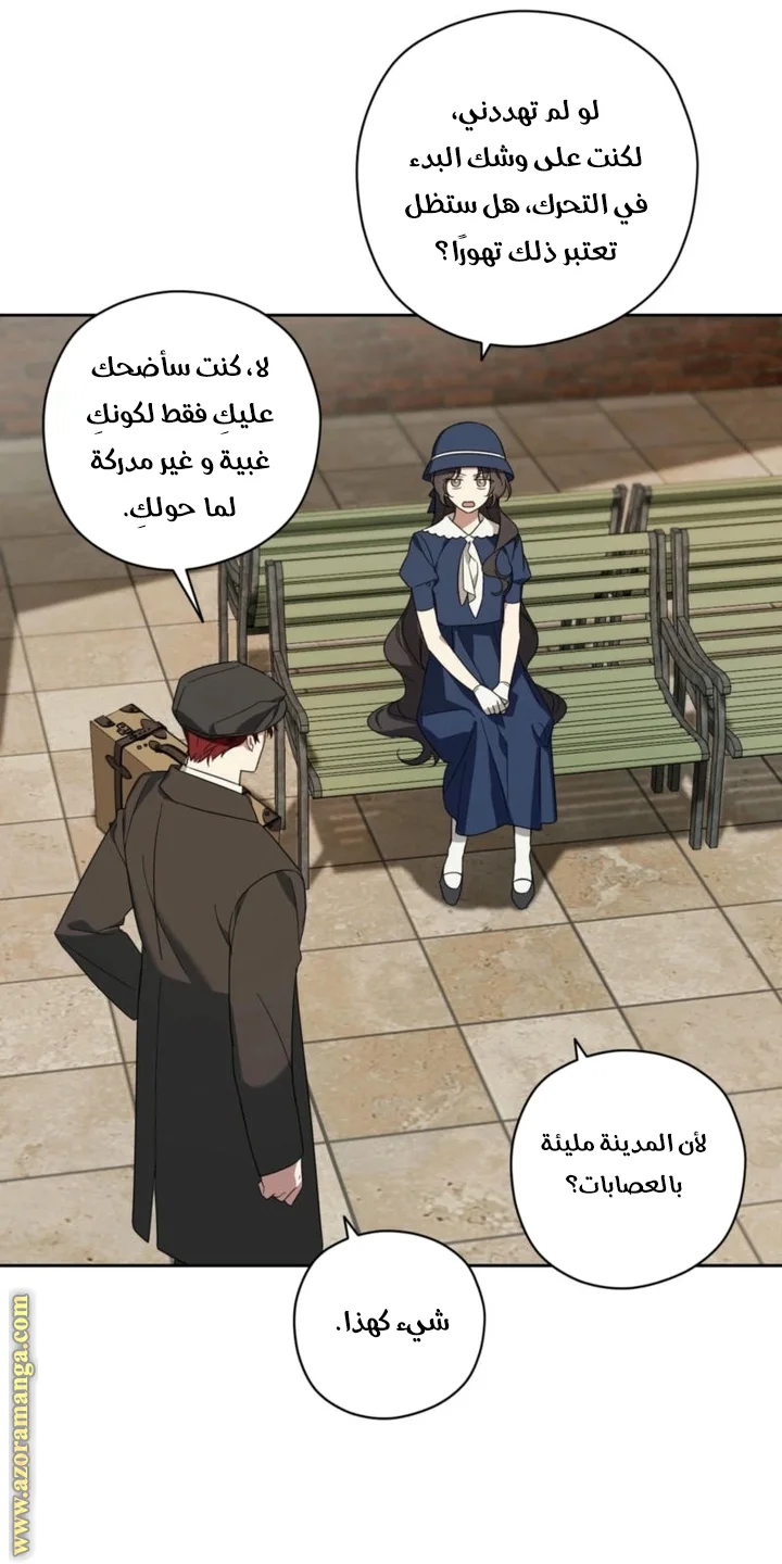 Read Dear Anonymous Sponsor AR Manga Online