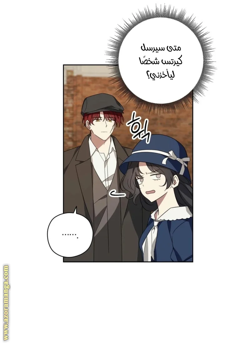 Read Dear Anonymous Sponsor AR Manga Online