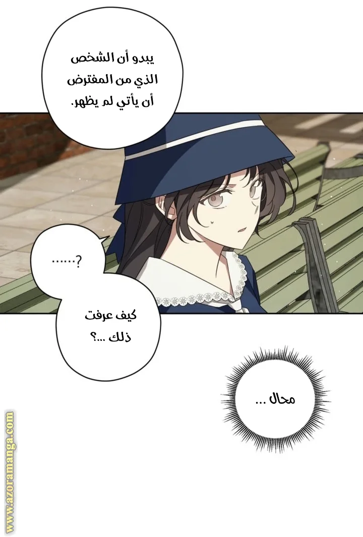 Read Dear Anonymous Sponsor AR Manga Online