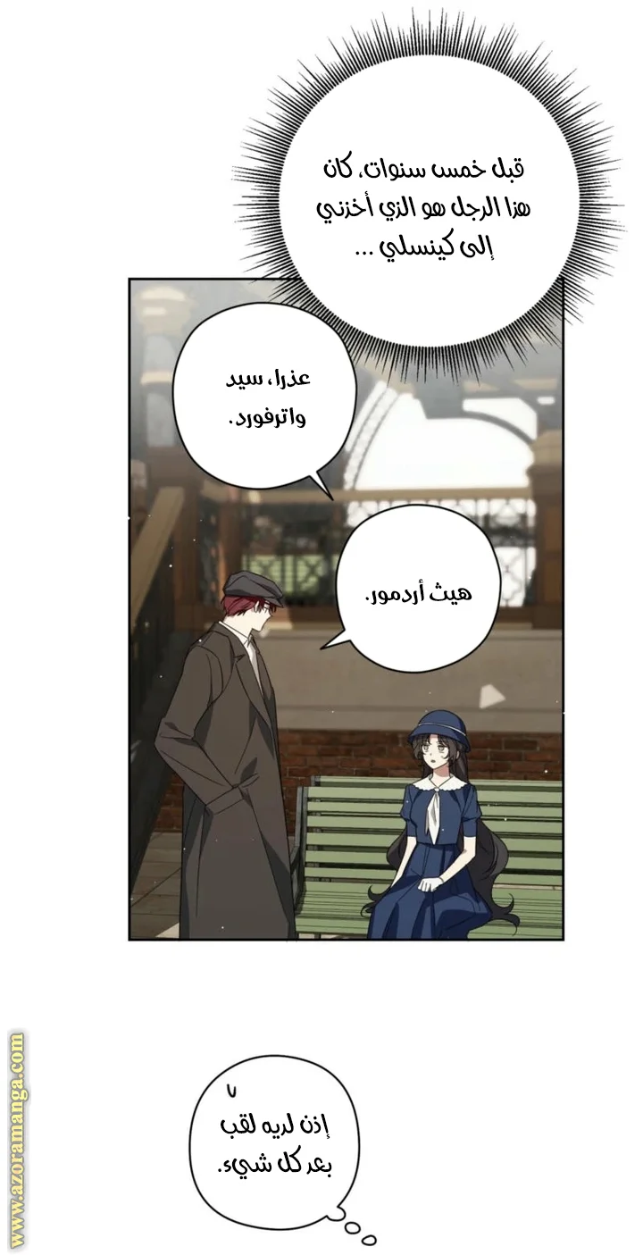 Read Dear Anonymous Sponsor AR Manga Online