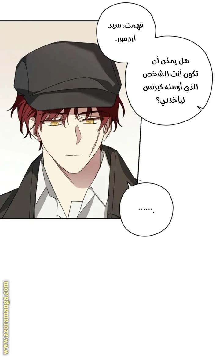 Read Dear Anonymous Sponsor AR Manga Online
