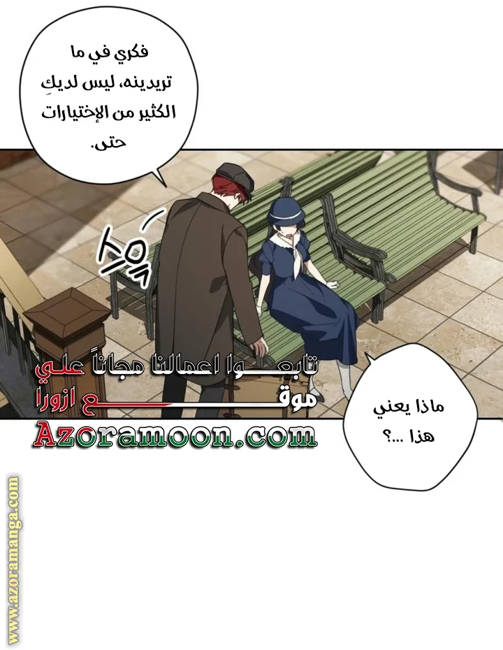 Read Dear Anonymous Sponsor AR Manga Online