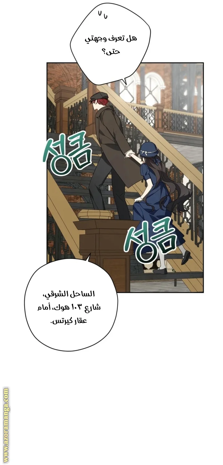 Read Dear Anonymous Sponsor AR Manga Online
