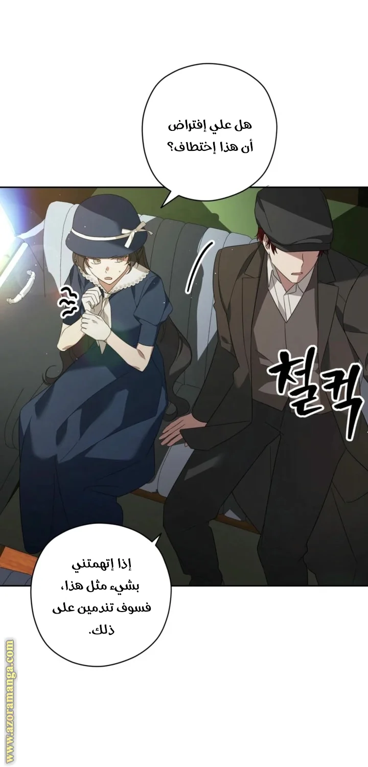 Read Dear Anonymous Sponsor AR Manga Online
