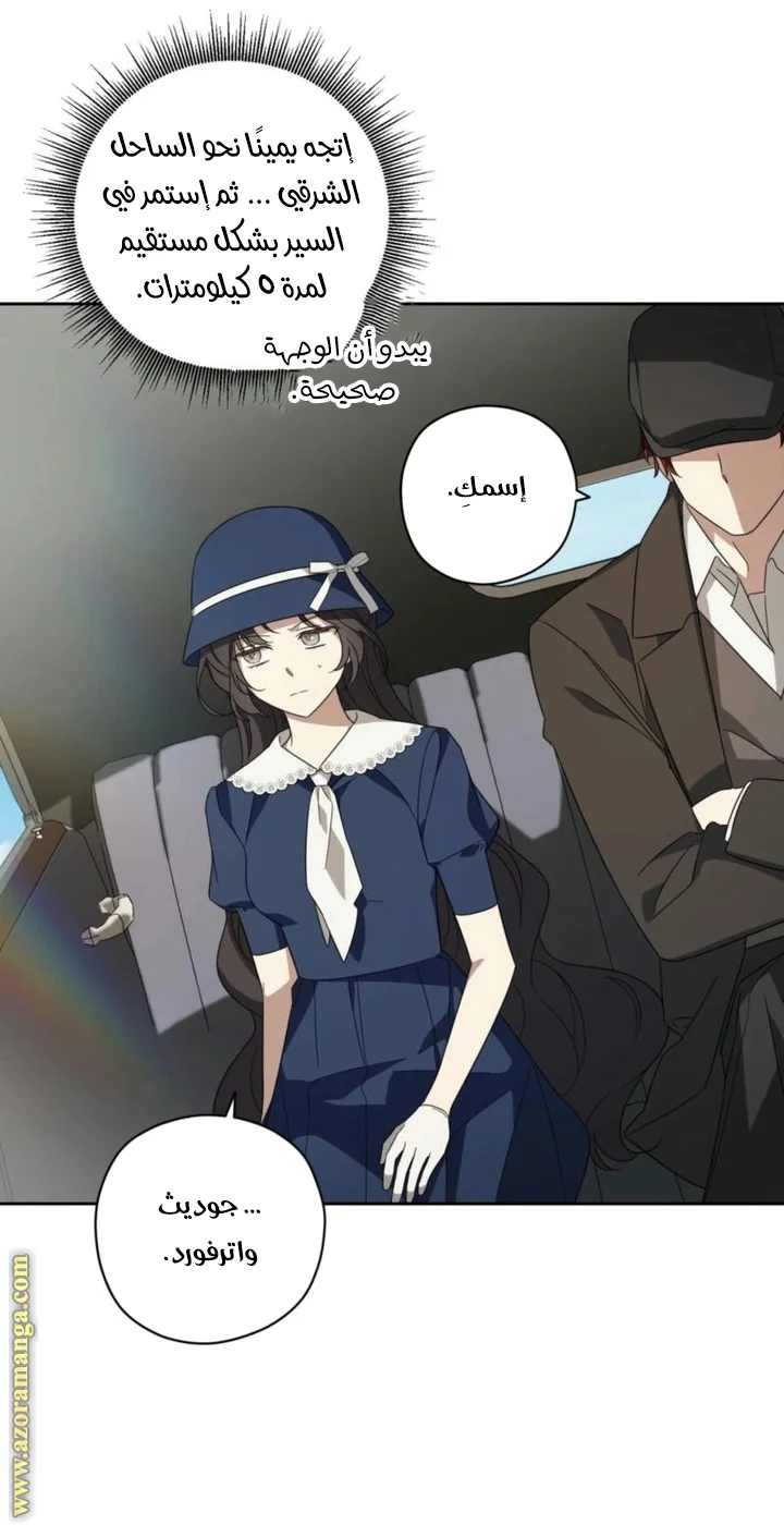 Read Dear Anonymous Sponsor AR Manga Online