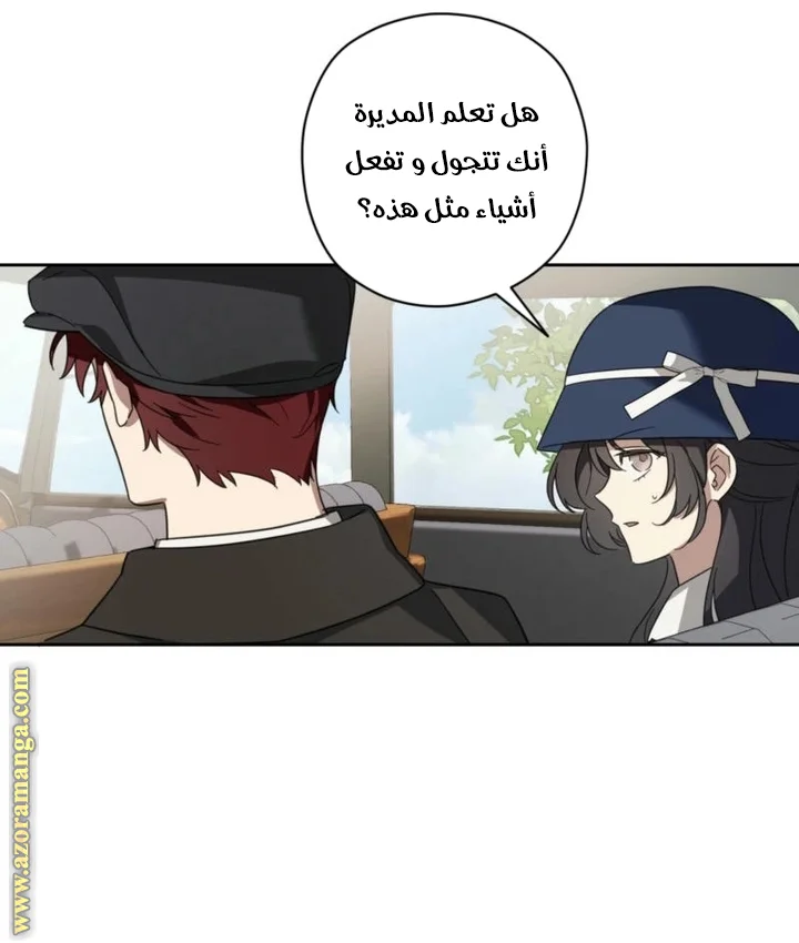 Read Dear Anonymous Sponsor AR Manga Online