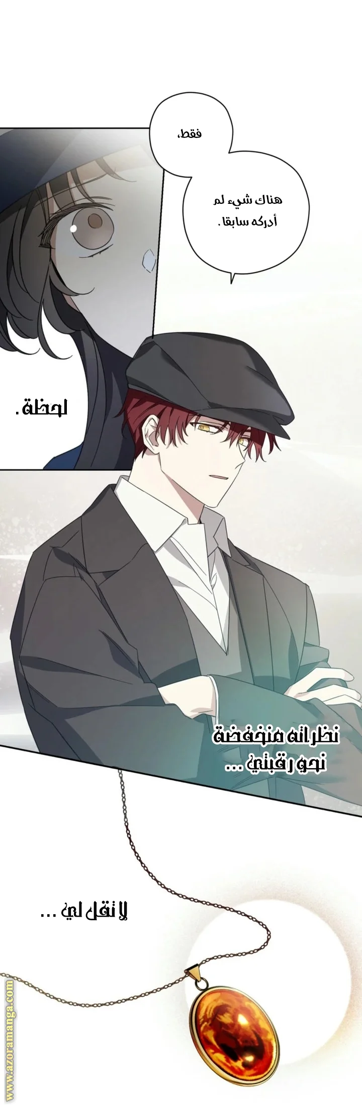 Read Dear Anonymous Sponsor AR Manga Online