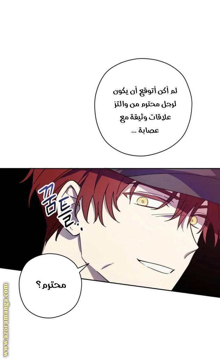 Read Dear Anonymous Sponsor AR Manga Online