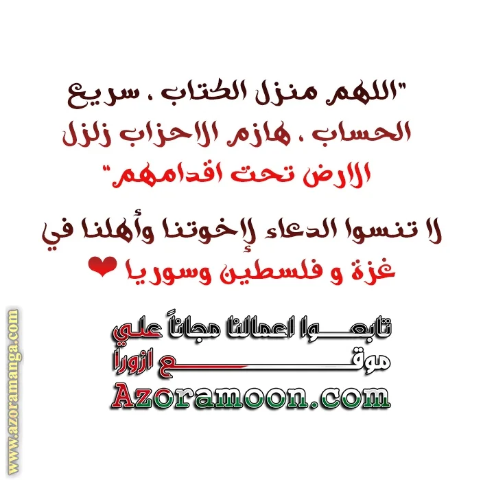 Read Dear Anonymous Sponsor AR Manga Online