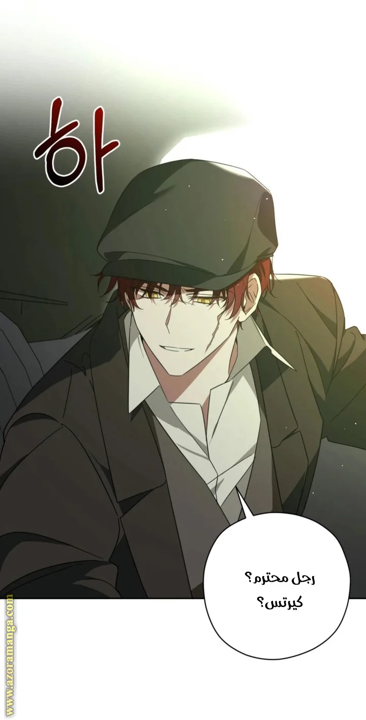 Read Dear Anonymous Sponsor AR Manga Online