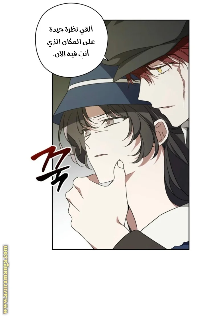 Read Dear Anonymous Sponsor AR Manga Online