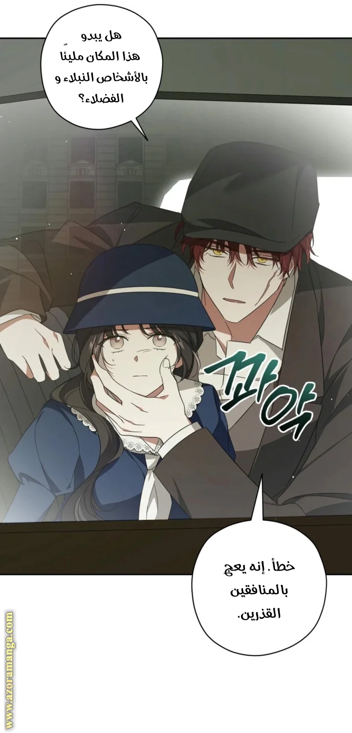 Read Dear Anonymous Sponsor AR Manga Online