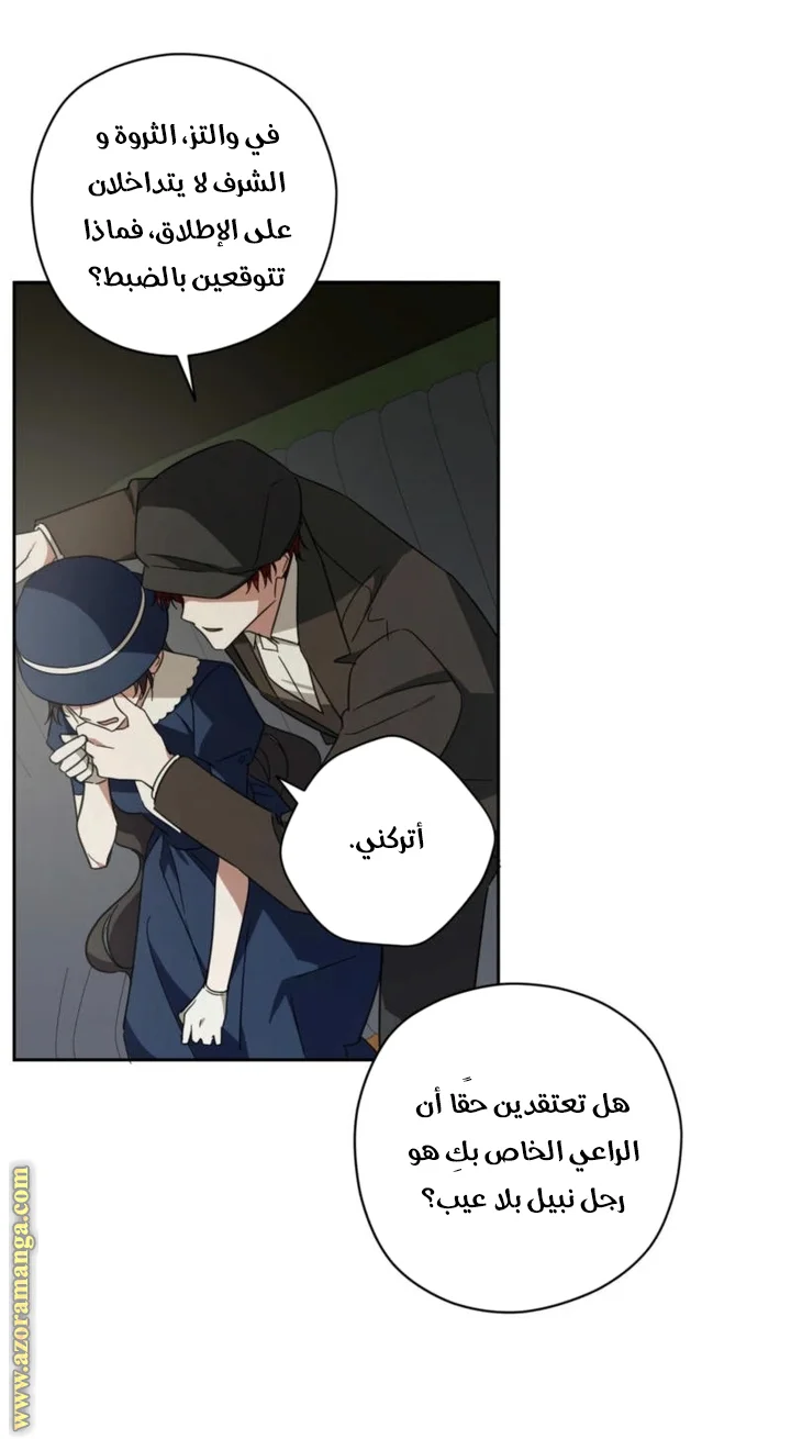 Read Dear Anonymous Sponsor AR Manga Online