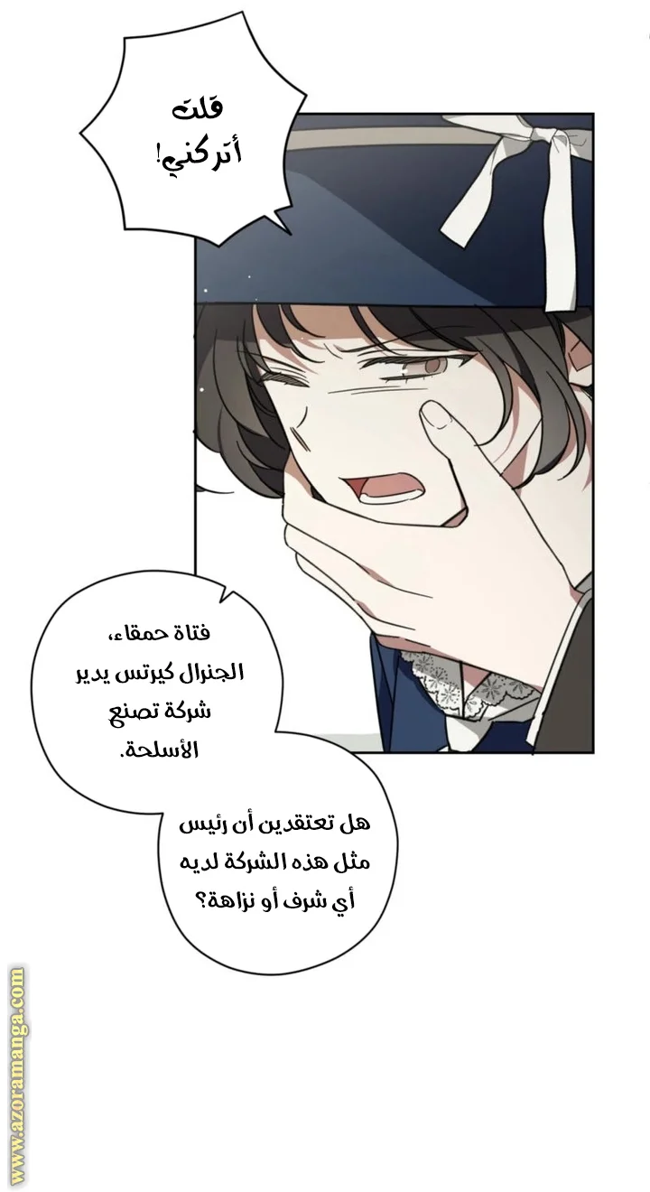 Read Dear Anonymous Sponsor AR Manga Online