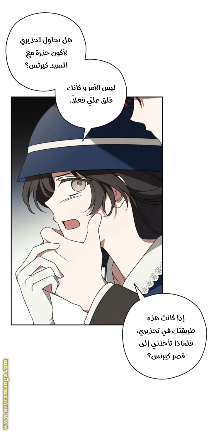 Read Dear Anonymous Sponsor AR Manga Online