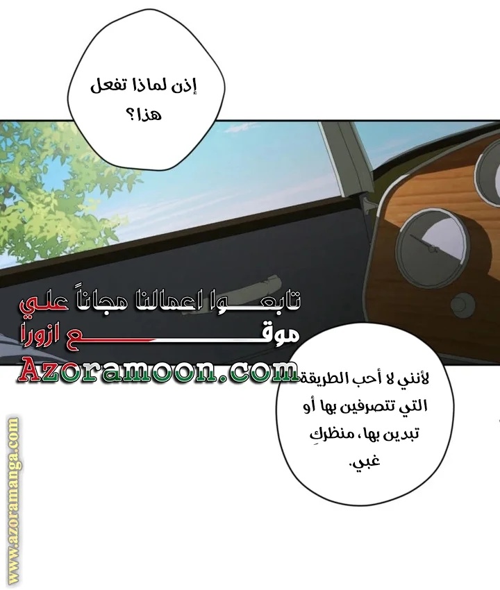 Read Dear Anonymous Sponsor AR Manga Online