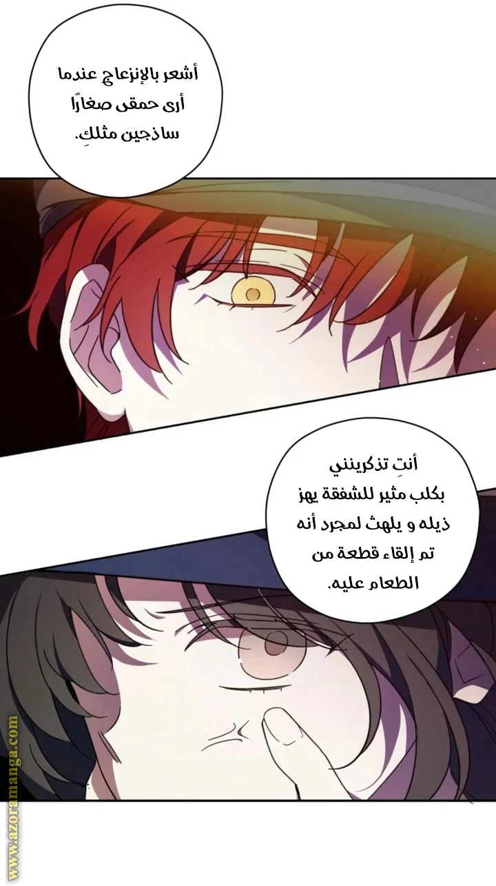Read Dear Anonymous Sponsor AR Manga Online