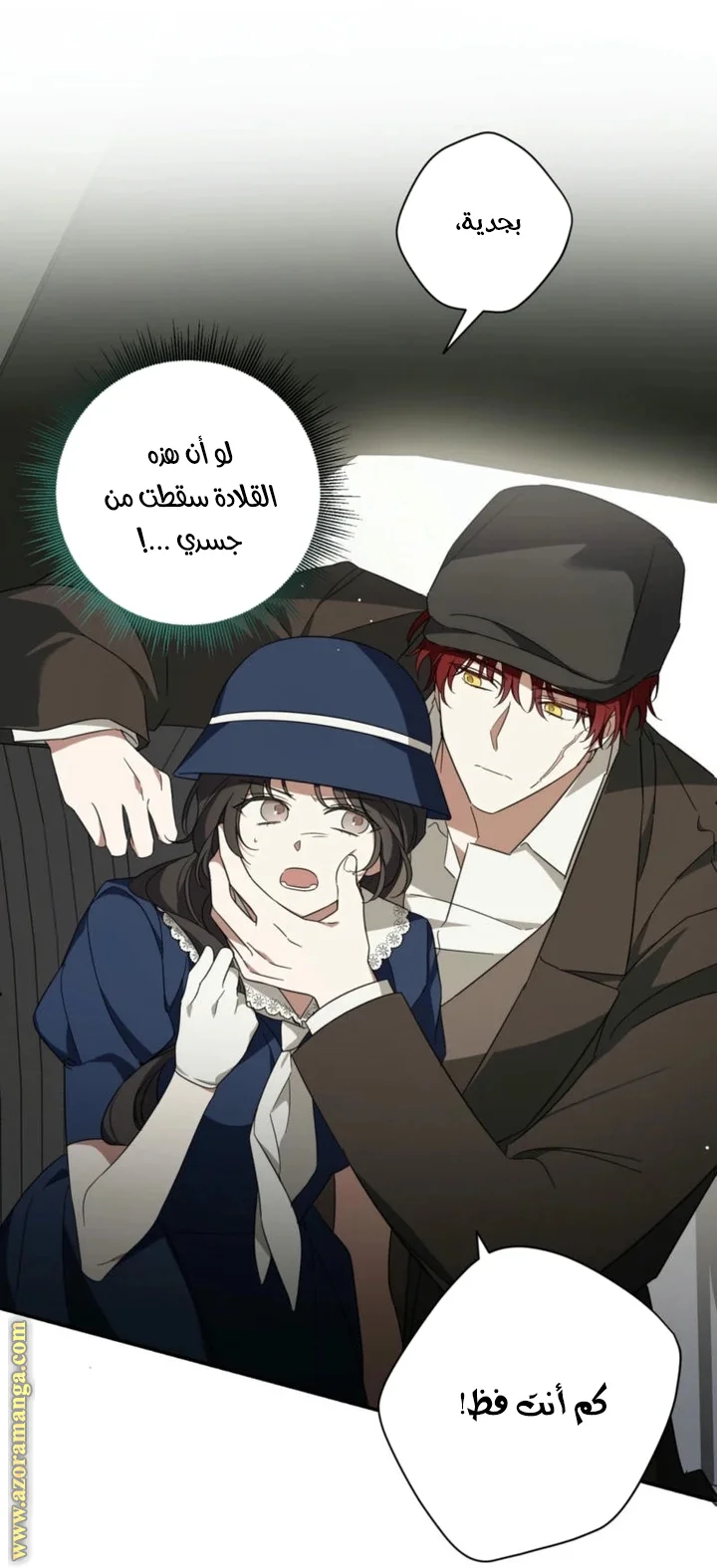 Read Dear Anonymous Sponsor AR Manga Online