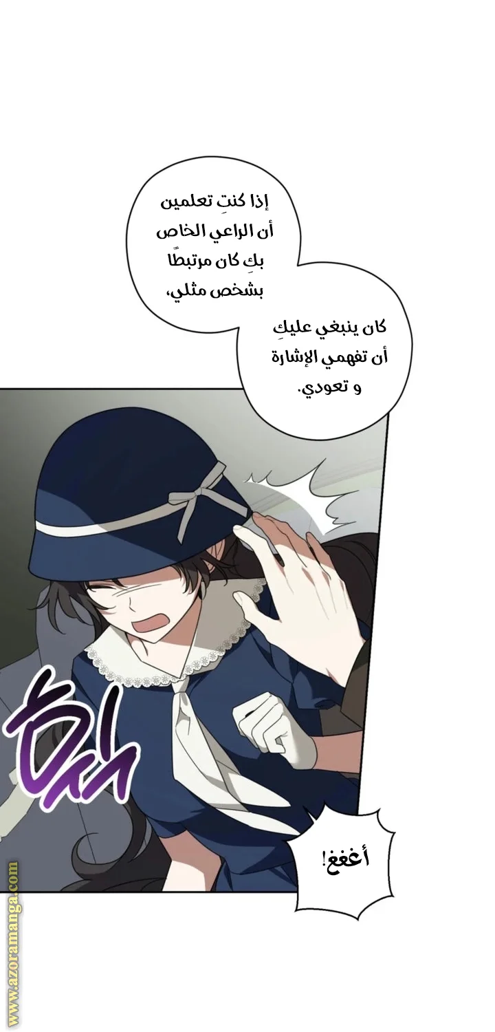 Read Dear Anonymous Sponsor AR Manga Online