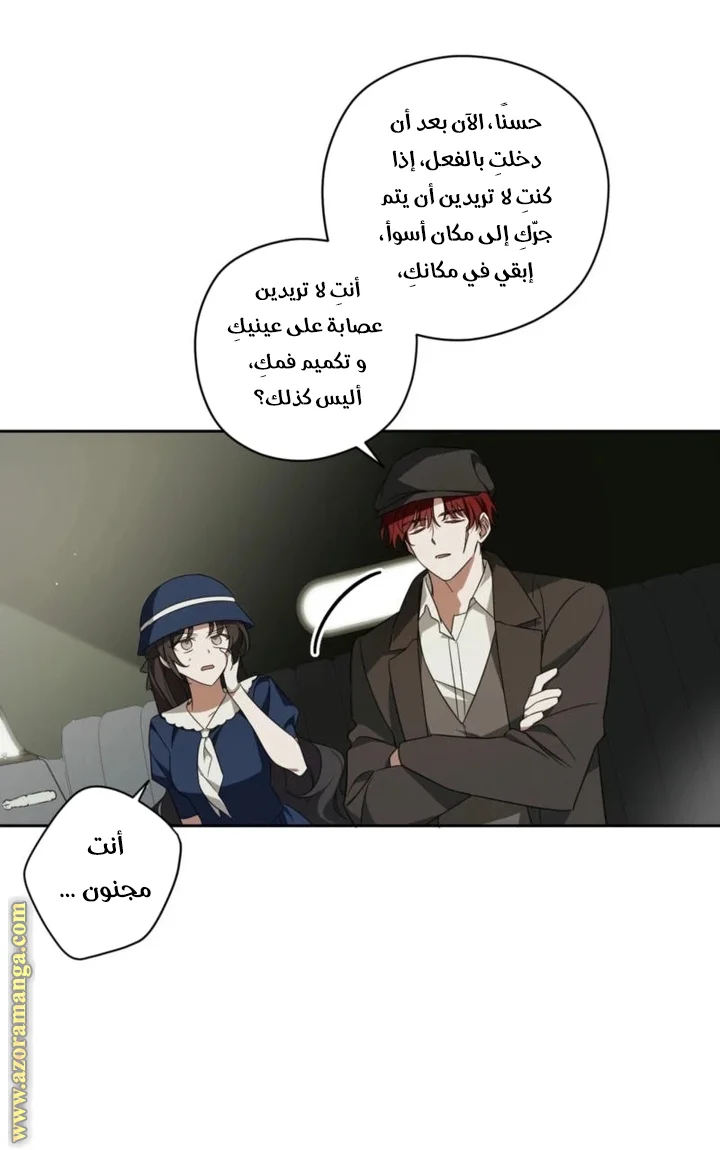 Read Dear Anonymous Sponsor AR Manga Online
