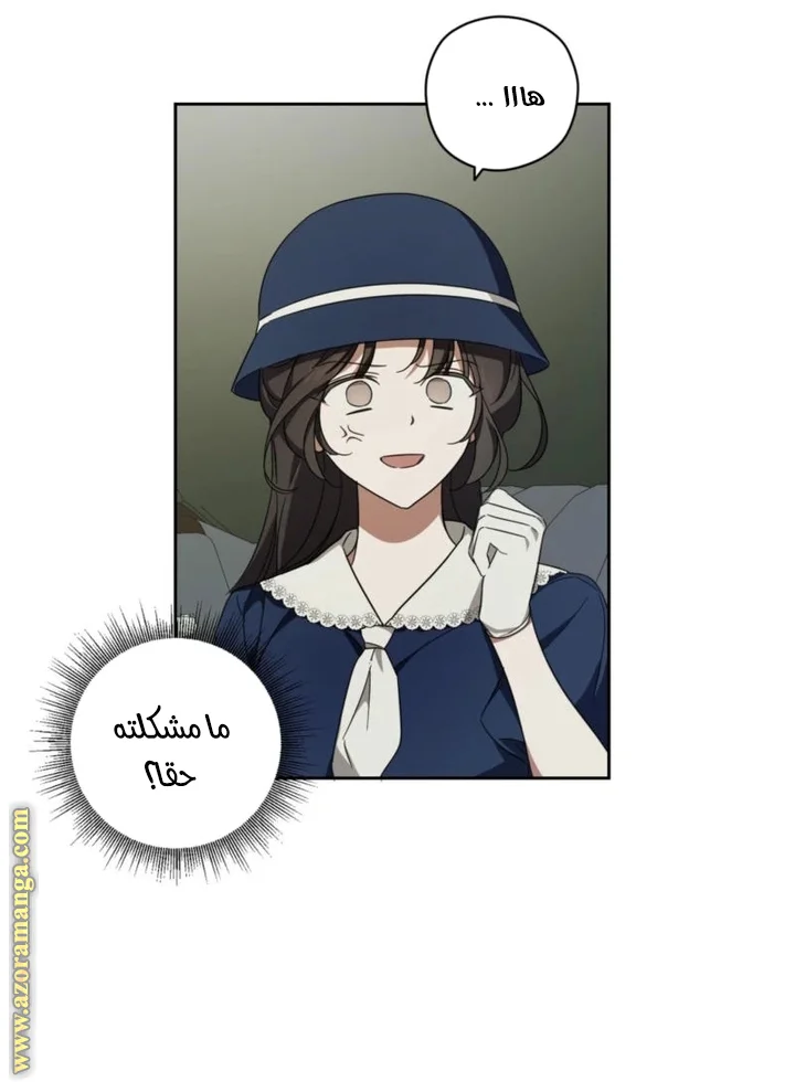Read Dear Anonymous Sponsor AR Manga Online
