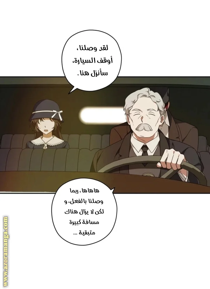 Read Dear Anonymous Sponsor AR Manga Online