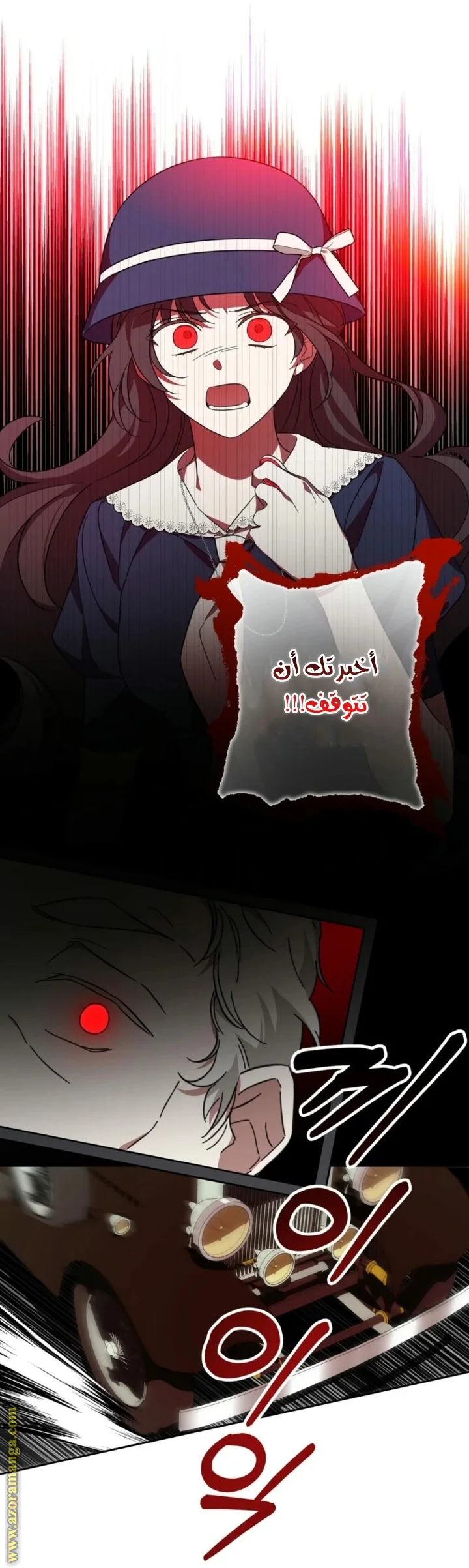 Read Dear Anonymous Sponsor AR Manga Online