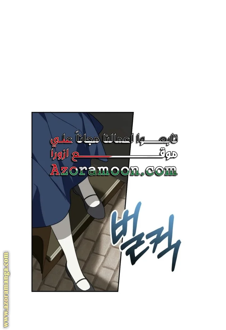 Read Dear Anonymous Sponsor AR Manga Online