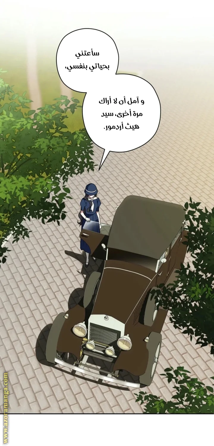 Read Dear Anonymous Sponsor AR Manga Online