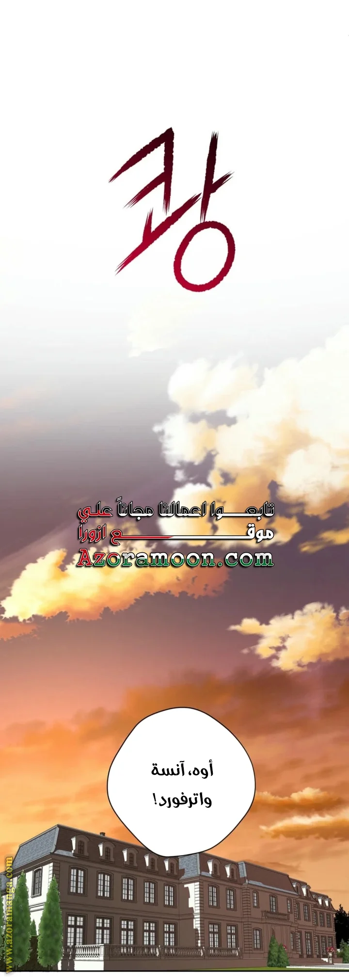 Read Dear Anonymous Sponsor AR Manga Online