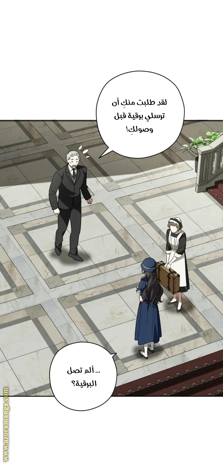 Read Dear Anonymous Sponsor AR Manga Online