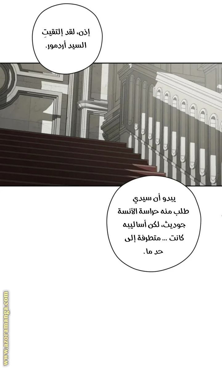 Read Dear Anonymous Sponsor AR Manga Online