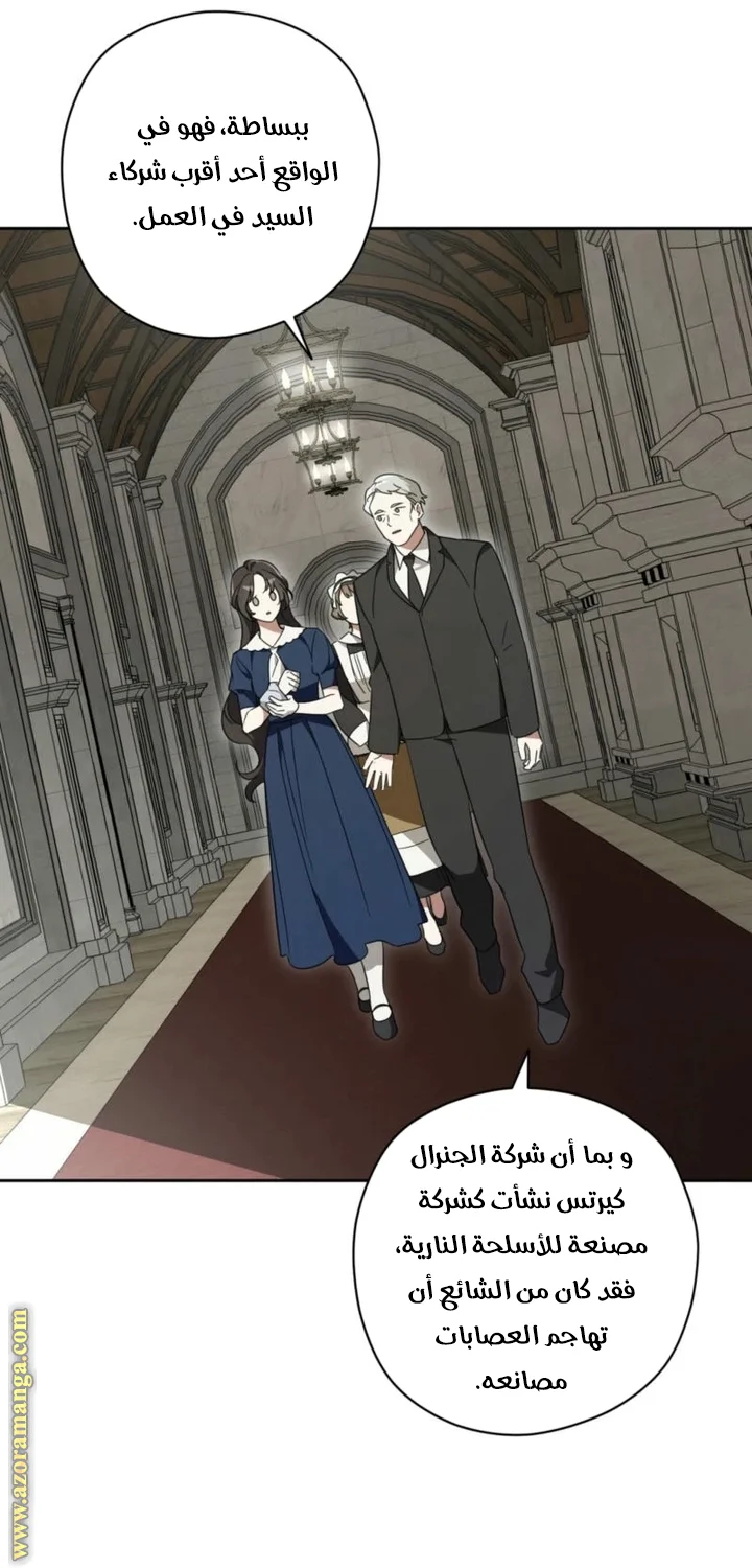 Read Dear Anonymous Sponsor AR Manga Online