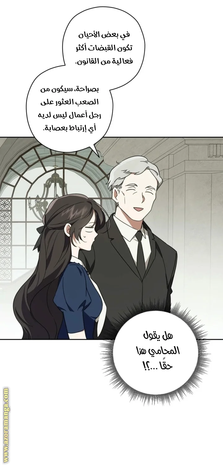 Read Dear Anonymous Sponsor AR Manga Online