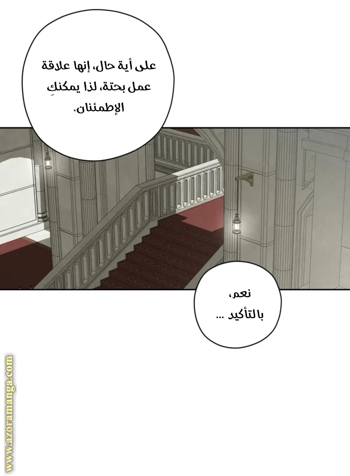 Read Dear Anonymous Sponsor AR Manga Online