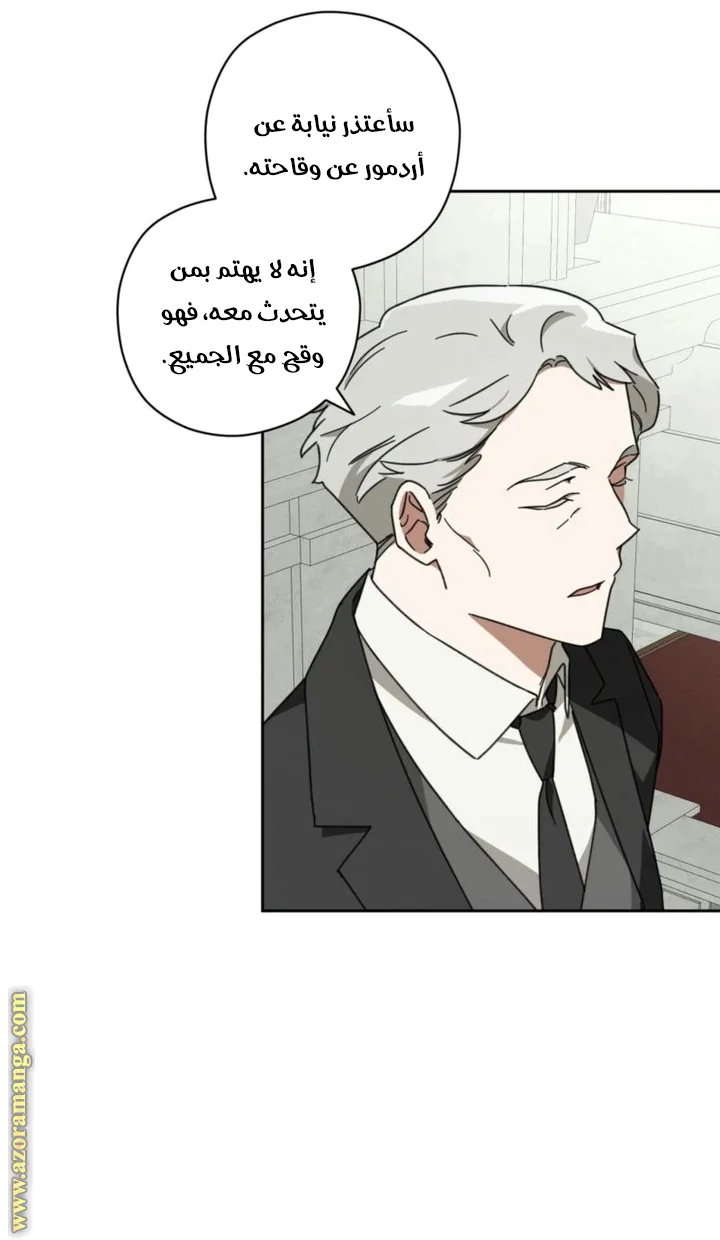 Read Dear Anonymous Sponsor AR Manga Online