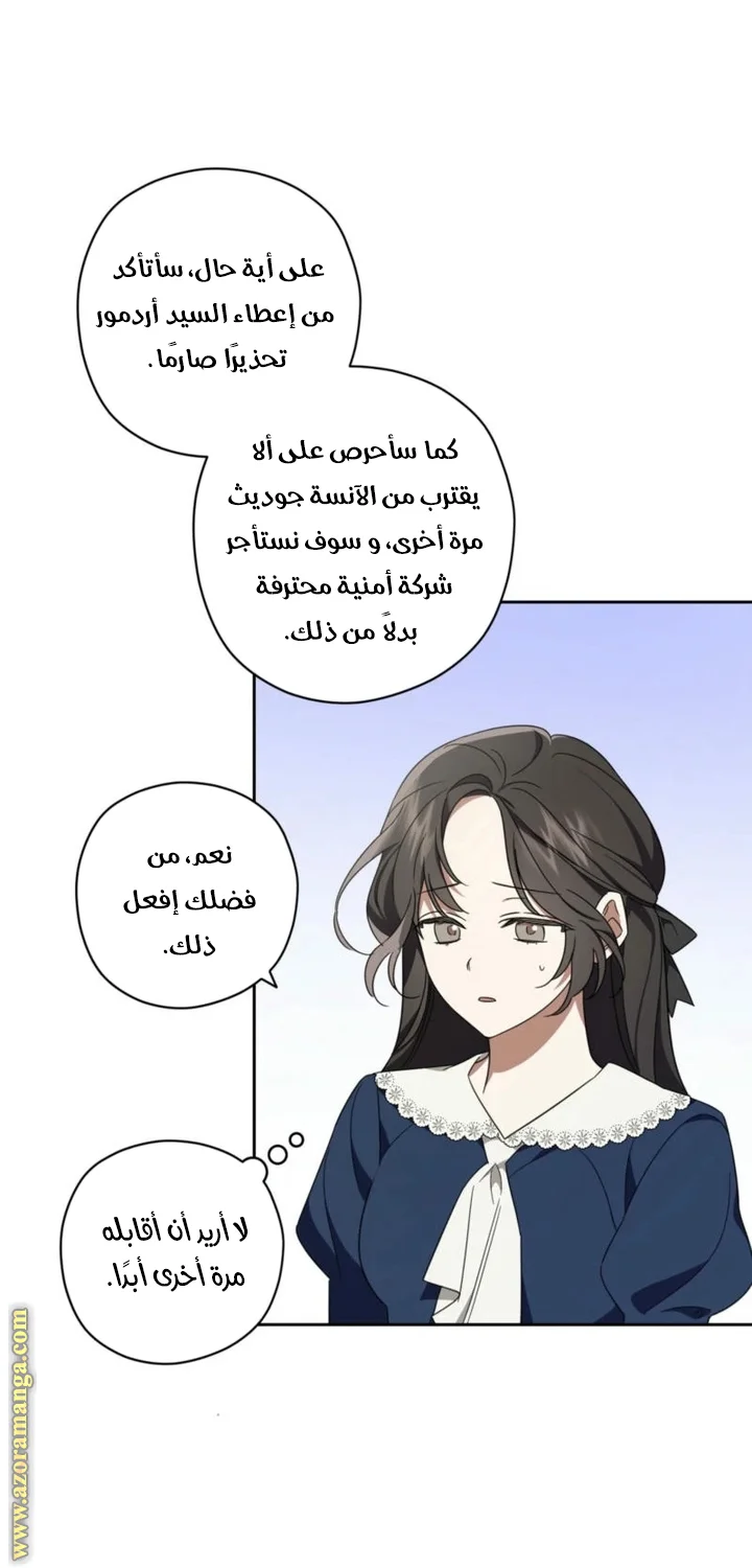 Read Dear Anonymous Sponsor AR Manga Online