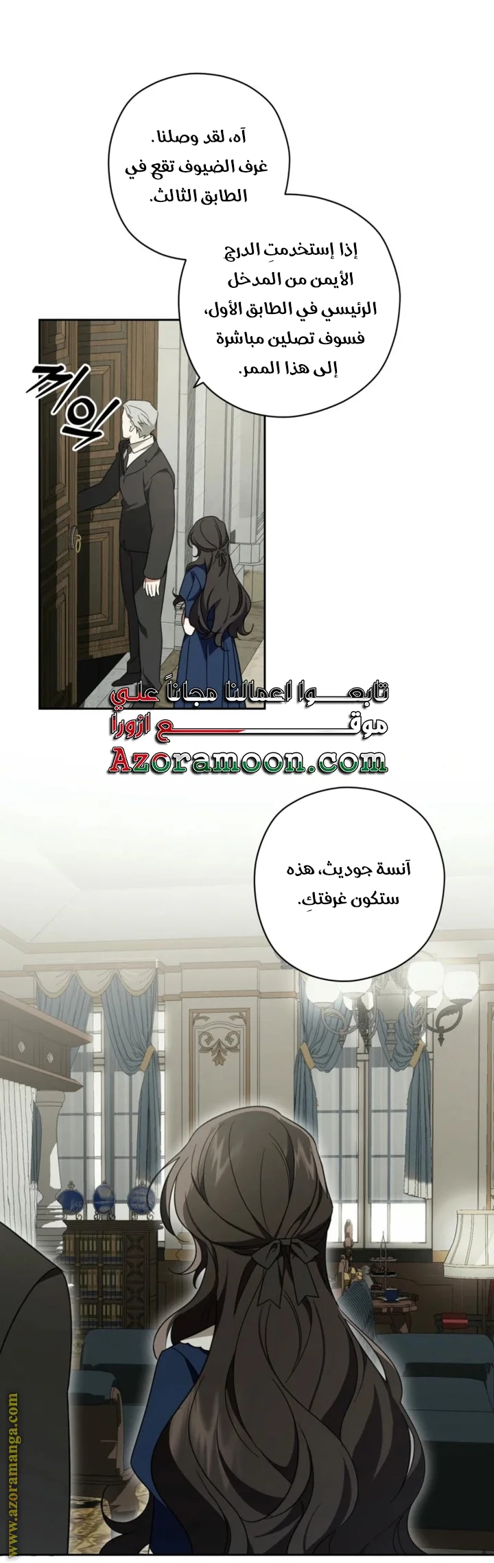 Read Dear Anonymous Sponsor AR Manga Online
