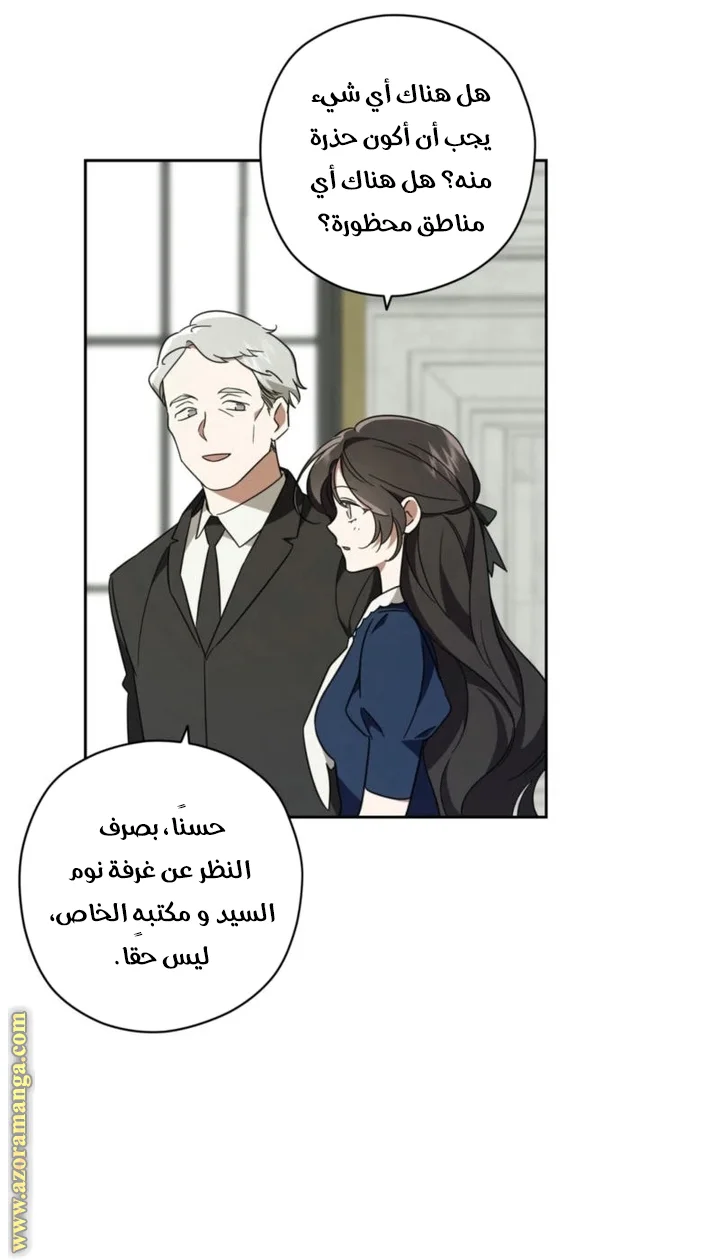 Read Dear Anonymous Sponsor AR Manga Online