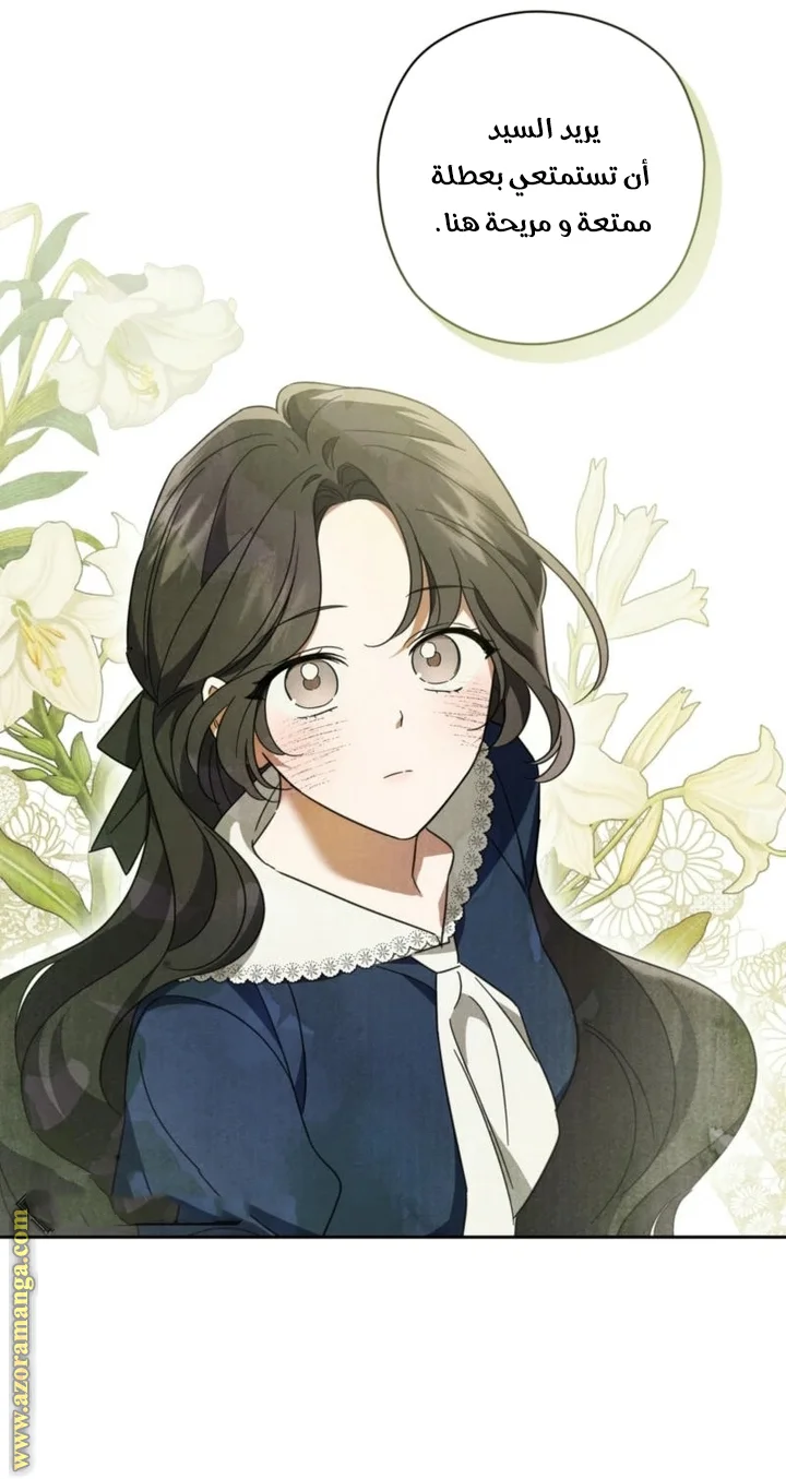 Read Dear Anonymous Sponsor AR Manga Online